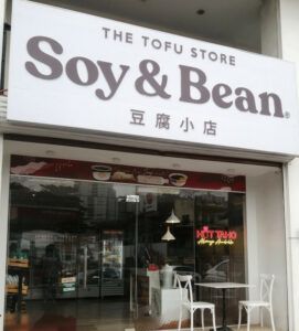 Soy and Bean